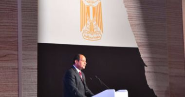 بالصور.. السيسى: دستور 2014 قدم للبرلمان سلطات وصلاحيات واسعة.. وتجربتنا ناضجة