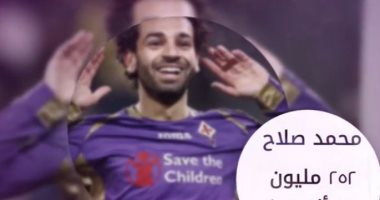 بالفيديو.. قائمة الفراعنة أمام الكونغو تتجاوز نصف مليار جنيه