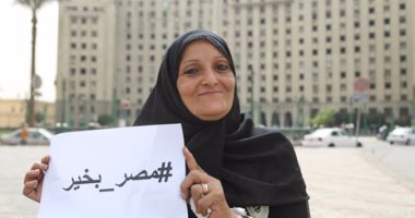 "مصر بخير" يتصدر "تويتر" بعد التحذيرات الكاذبة للسفارات أمس