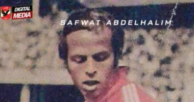 الأهلى يحتفل بعيد ميلاد أسطورة السبعينات صفوت عبد الحليم على "تويتر"
