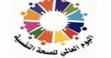 استشارى نفسى: أزمة الأدوية الناقصة تهدد حياة مرضى الفصام 