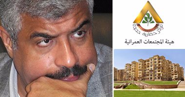 "مفوضى الدولة" توصى بندب خبراء في دعوى إسقاط مديونية "طلعت مصطفى" 