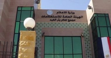 إعلام بئر العبد يناقش أهمية التعليم ومواجهة التسرب والدروس الخصوصية