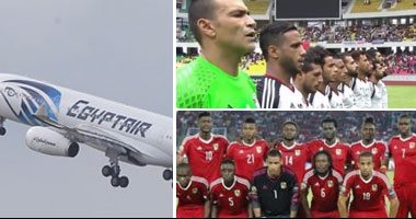 "البنزين" يعكر فرحة المنتخب بعد الفوز على الكونغو 2 /1 فى التصفيات المونديالية.. مصر للطيران تؤكد هبوط الطائرة فى تشاد.. مشادات كلامية بين مسئولى الفراعنة والطاقم.. والإجهاد يسيطر على البعثة