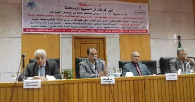 ندوة بجامعة المنوفية تناقش قضايا الفساد والتنمية المستدامة