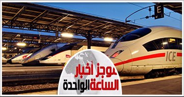 موجز أخبار مصر للساعة 1 ظهرا من " اليوم السابع"