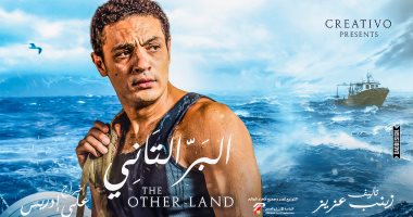 بالفيديو.. بطل "البر التانى" لـ ست الحسن: الفيلم كلفنى 27 مليون جنيه