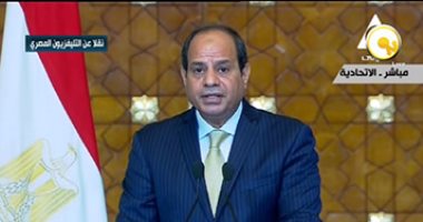 السيسى يتابع عرضاً ملخصاً لفعاليات المؤتمر الوطنى للشباب بشرم الشيخ