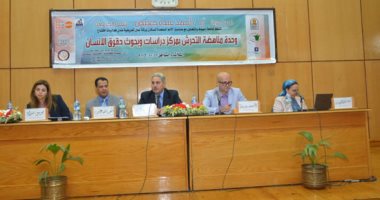 افتتاح ورشة العمل التعريفية لوحدة مناهضة التحرش بجامعة أسيوط