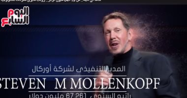 شاهد فى دقيقة.. من 19 لـ84 مليون دولار.. رواتب مديرى الشركات التكنولوجية