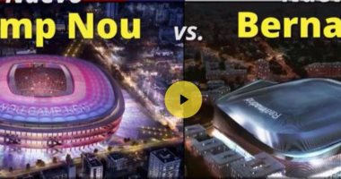 أخبار الدوري الإسباني اليوم.. شكل ملعبى برشلونة وريال مدريد بعد التجديدات