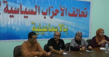 40 حزبا سياسيا لتيار الكرامة: إدعاءتكم مثل أكاذيب الإخوان الإرهابية