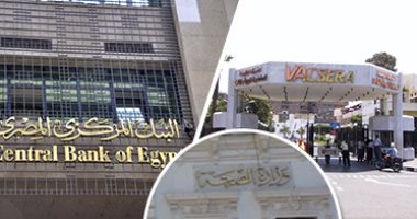 "الصحة" تخاطب البنك المركزى لتوفير 90 مليون دولار لحل أزمة نقص أدوية مشتقات الدم.. القابضة للأمصال: دراسة لتحريك أسعار المستحضرات بعد زيادتها عالميا.. والوزارة تسيطر على 60% من الاحتياجات