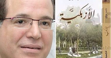 روايات "كتارا" 2016.. "الأزبكية" ناصر عراق عن "الشعب وحكامه.. أطفال فلسطين يصلون للقمة فى رواية "أرواح كليمنجارو" لـ"إبراهيم نصر الله".. وإلياس خورى يحكى عن الذاكرة والهوية
