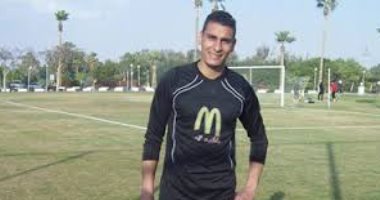 "الفرى" شرط الزمالك لضم حارس المقاصة