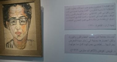 عادل ثروت: لوحات جاذبية سرى فى الأربعينات والخمسينات "جريئة"