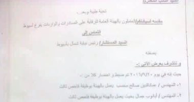 نيابة شمال أسيوط تباشر التحقيق مع ٦ متهمين فى قضية فساد القمح 