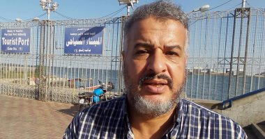 نقيب "بمبوطية" بورسعيد يطالب بتعيين العاملين بالميناء السياحى