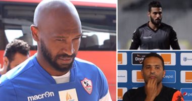 مران الزمالك.. غياب "الشناوي" وعلى فتحى "جاهز" وتأجيل عودة "هيما"