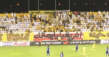 جماهير الوصل ترفع شعار "أفريقيا يا زمالك" فى الدورى الإماراتى