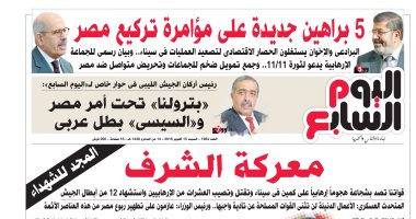 اليوم السابع: "معركة الشرف"