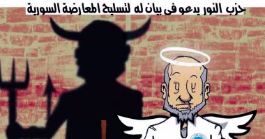 شياطين النور تحلق فوق سماء سوريا.. فى كاريكاتير اليوم السابع