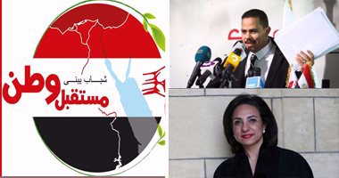 التفاصيل الكاملة لضخ دماء جديدة بصفوف قيادات "مستقبل وطن".. رئيس الحزب يقر تشكيل جديد للمكتب التنفيذى.. "محمد الجارحى" و"داليا يوسف" و"أحمد الشاعر" الأبرز.. واستبعاد المقصرين من مناصبهم
