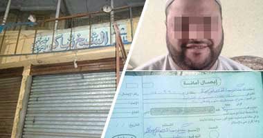 بالصور.. ننفرد بنشر تفاصيل ظهور مستريح جديد بالمنوفية.. جمع 10 ملايين جنيه من ضحاياه وهرب.. ومواطنون: حررنا محاضر ونطالب باسترداد أموالنا.. وضحية:"تحويشة عمرى راحت".. والمباحث تسعى للقبض على الجانى