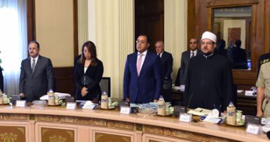 بالصور.. الحكومة تقف دقيقة حداد باجتماعها الأسبوعى على أرواح شهداء الوطن
