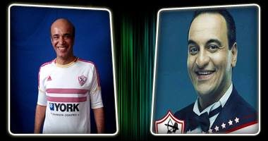 فنانون يدعمون الزمالك قبل نهائى أفريقيا أمام صن داونز