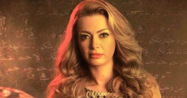 داليا مصطفى: يتبقى 10 أيام على الانتهاء من تصوير "الكبريت الأحمر" 