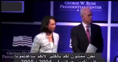 تداول فيديو يكشف مشاركة منظمات المجتمع المدنى فى مؤامرة إسقاط مصر