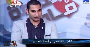 أحمد حسن: توفير البنك الدولى منحة لمشروع الإسكان الاجتماعى دليل على أهميته