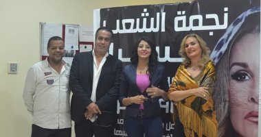 بالصور.. راديو 95 إف إم يكرم "نجمة الشعب" يسرا والمنتج جمال العدل