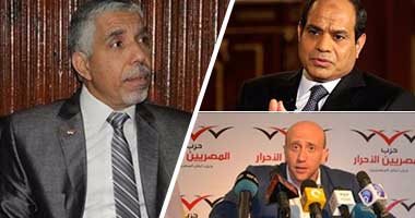 رسائل الأحزاب خلال مؤتمر الرئيس للشباب.."الشعب الجمهورى" يوجه كلمة تحذيرية من الانجراف وراء محاولات هدم الدولة.. وحماة الوطن يُعيد تعريف مفاهيم الأمن القومى.. والمصريين الأحرار يتقدم بدراستين للرئيس