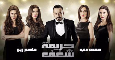 ماذا سيفعل أوس مع طليق شيرين فى جريمة شغف على ON E؟