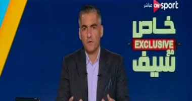 سيف زاهر: البدرى غير مقتنع بصفقات الأهلى الجديدة وعلى رأسهم ميدو جابر