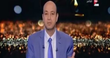 بالفيديو.. عمرو أديب: نتوقع حدوث عمليات إرهابية ضخمة بأوروبا وأمريكا بعد معركة الموصل