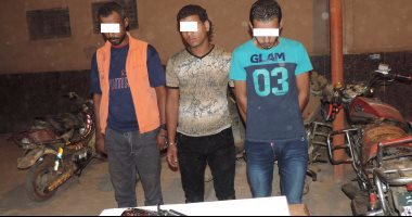 القبض على تشكيل عصابى لسرقة الدراجات النارية فى المنوفية