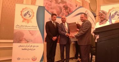 بالصور.. الصحة تكرم وكيل بنى سويف لاعتماد اليونيسيف 13 مستشفى ووحدة بالمحافظة