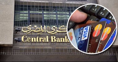 مسؤول مصرفى: تخفيف قيود حدود استخدام بطاقات البنوك خارج مصر خلال شهر