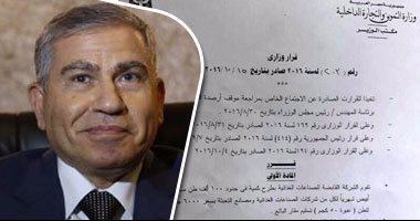 "التموين" تنهى أزمة السكر بضخ 50 ألف طن فى سيارات متنقلة.. الكيلو بـ6 جنيهات للمستهلك وبـ 5 لـ"البطاقات".. ومتحدث الوزارة: الخط الساخن 19280 يتلقى شكاوى نقص السلع