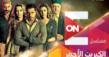مخرج مسلسل "الكارما" لـ أحمد السعدنى يصور أحداثه فى المقطم