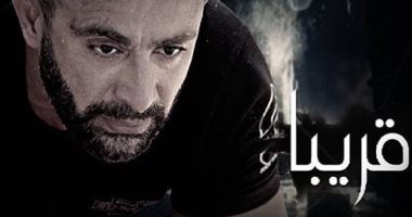 أحمد السقا يكشف عن بوستر فيلمه الجديد "هروب اضطرارى"