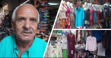 بالصور.. الكساد التجارى يضرب أسواق بورسعيد.. التجار: مش قادرين نأكل عيالنا.. تاجر: المحافظ عايزنا ناكل طوب.. عامل: مديون بـ40 ألف جنيه.. ونائب بالغرفة التجارية: لدينا حلول لإنعاش خزينة الدولة