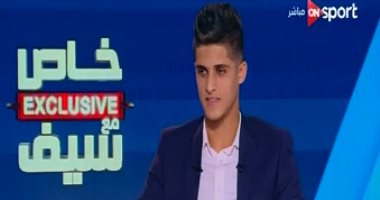 لاعب الأهلى السابق يكشف لـ "on sport" سر تسميته بـ "الشيخ"
