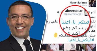خالد صلاح يفتح الملف المسكوت عنه.. متى يساعد الأغنياء مصر؟.. هاشتاج "فينكم يا أغنيا" يتصدر تويتر.. والمستخدمون: اتخذوا السيسي قدوة لكم.. وآخرون: تبرعهم لمصر لن ينقص من أموالهم شيئا