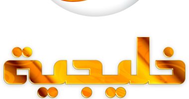 روتانا خليجية تدعو الإعلام السعودى والمصرى إلى لعب دور إيجابى
