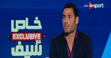 عبد المنصف: لا أقبل الطعن فى سمعتى.. ورد اعتبارى شرط الاستمرار فى إنبى