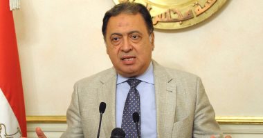 وزير الصحة: كشفنا على 32 ألف مريض مدرجين ببرنامج غير القادرين